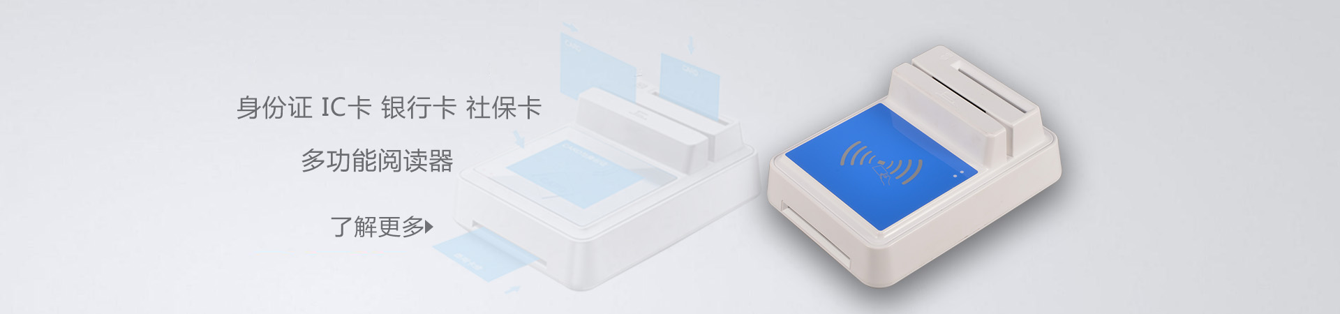 HDOS 華大HD-100智能卡讀寫(xiě)器 社?？ㄗx卡器 醫(yī)保卡讀卡器 IC卡讀寫(xiě)機(jī) 磁條卡身份證讀卡器 （4合1）醫(yī)?？?、磁條卡、就診卡、密碼鍵盤(pán)